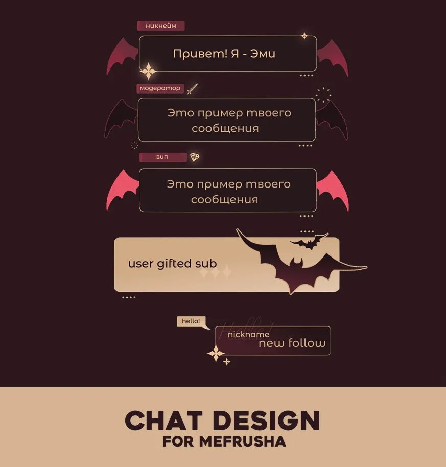 Chat Widget Design — примеры работ 1